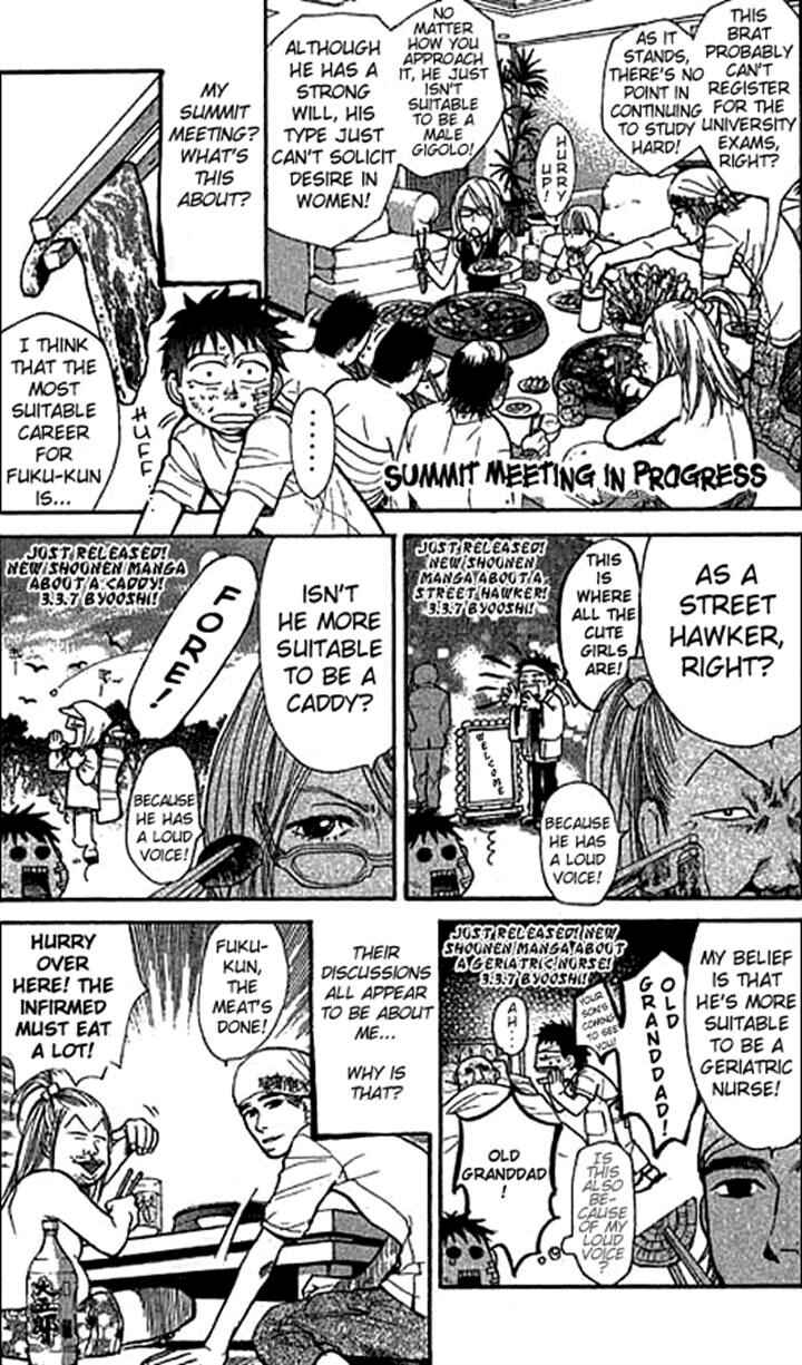 Page 3 Chapter 11 3.3.7 Byooshi!!
