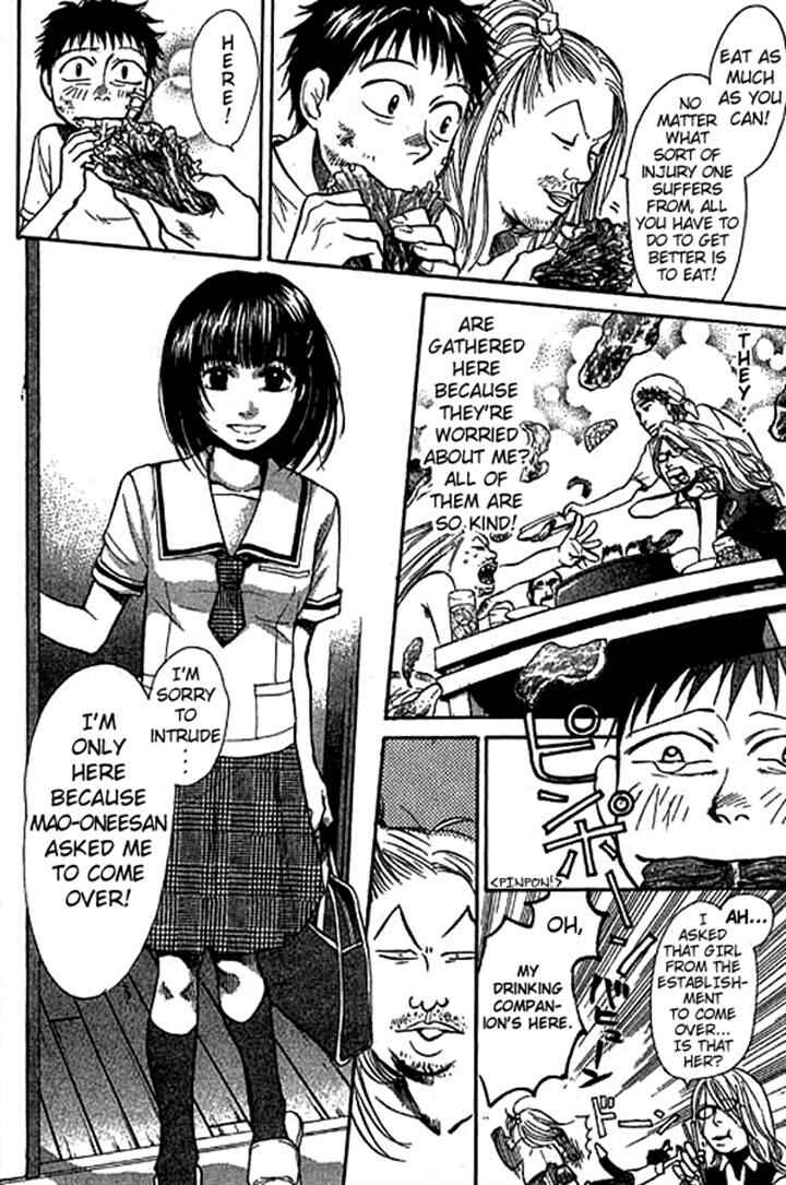 Page 4 Chapter 11 3.3.7 Byooshi!!