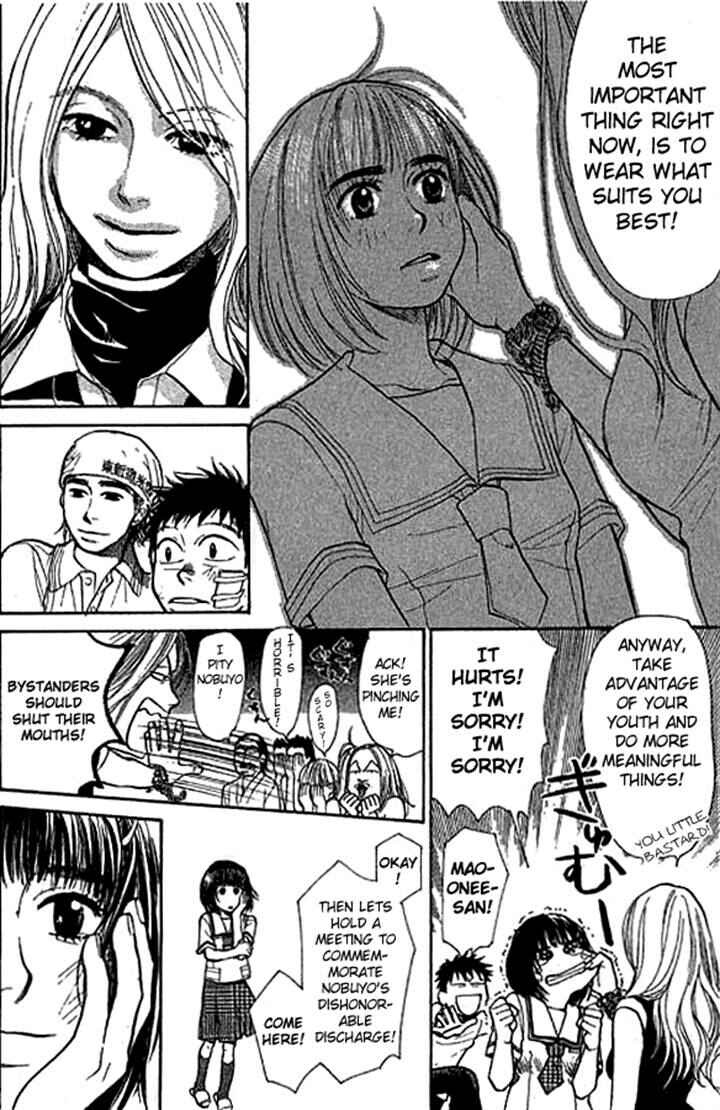 Page 6 Chapter 11 3.3.7 Byooshi!!