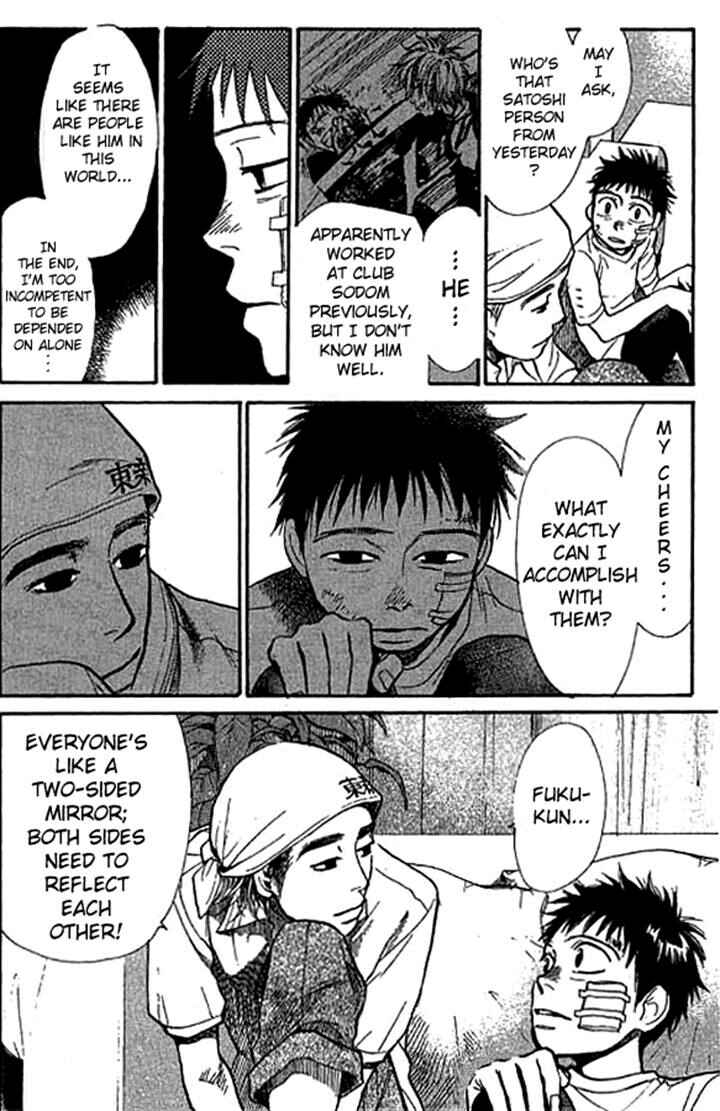 Page 8 Chapter 11 3.3.7 Byooshi!!