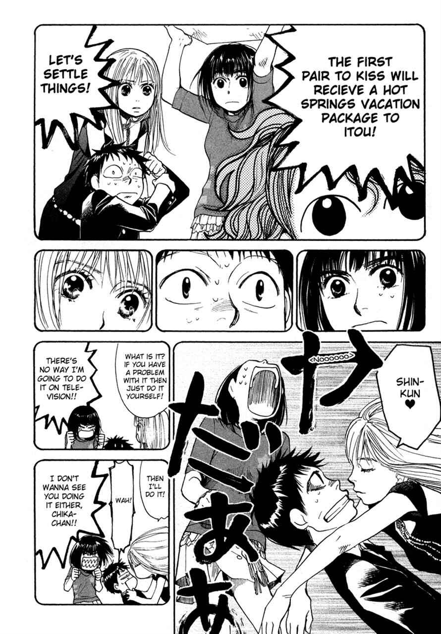 Page 16 Chapter 41 3.3.7 Byooshi!!