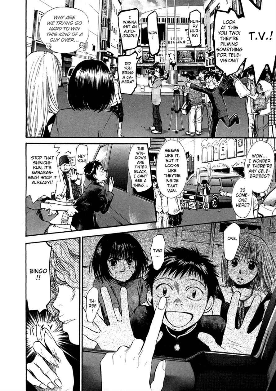 Page 2 Chapter 41 3.3.7 Byooshi!!