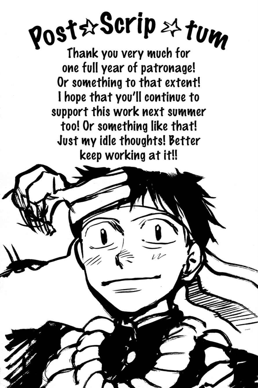 Page 20 Chapter 41 3.3.7 Byooshi!!