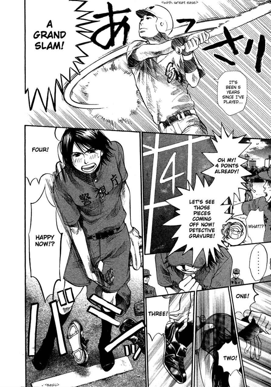 Page 10 Chapter 24 3.3.7 Byooshi!!