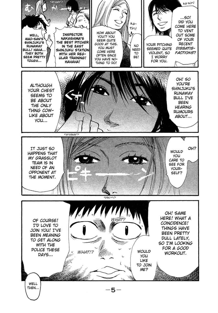 Page 6 Chapter 24 3.3.7 Byooshi!!