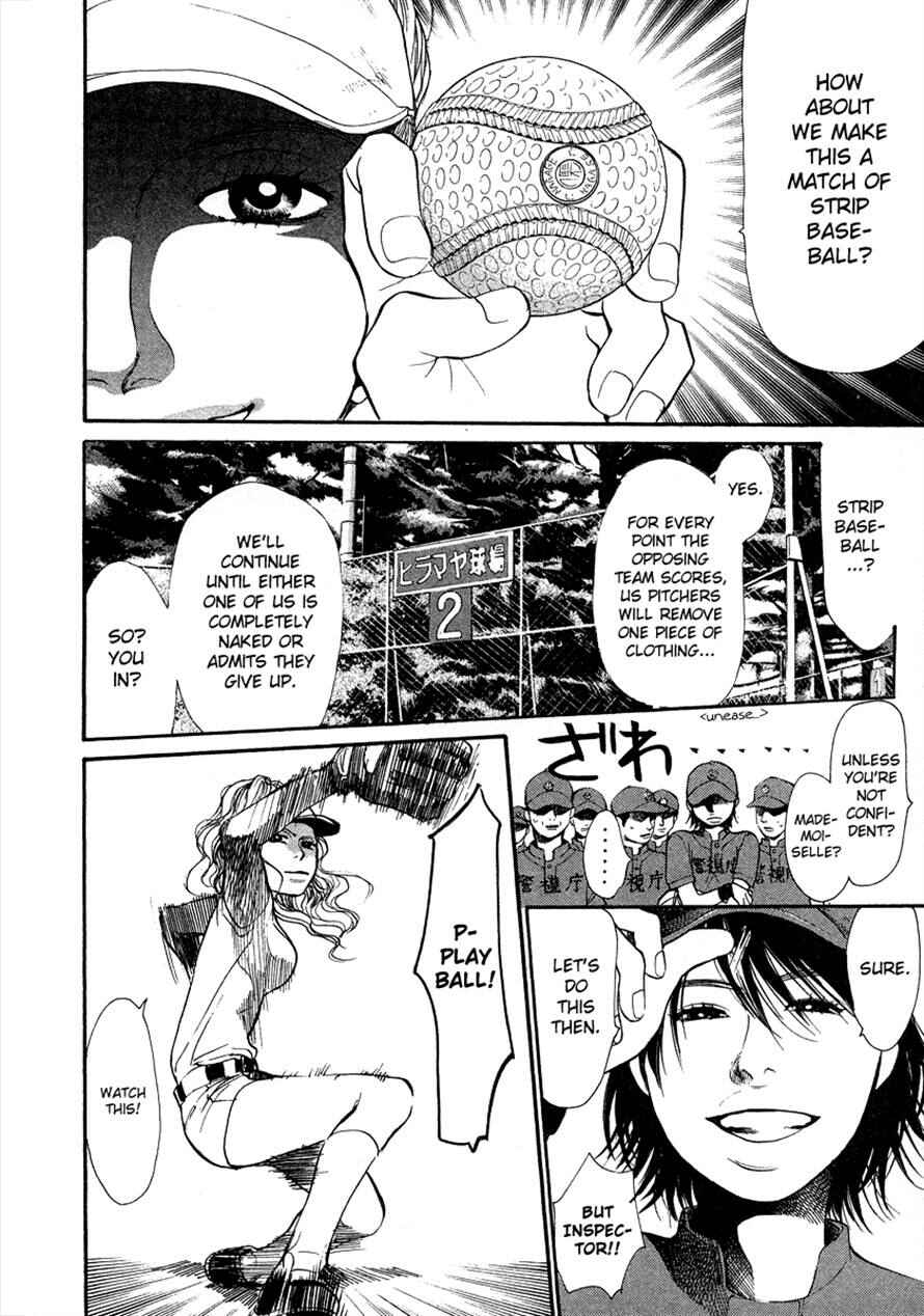 Page 8 Chapter 24 3.3.7 Byooshi!!