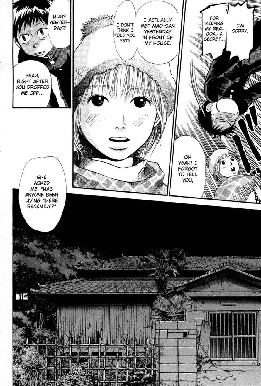 Page 11 Chapter 69 3.3.7 Byooshi!!