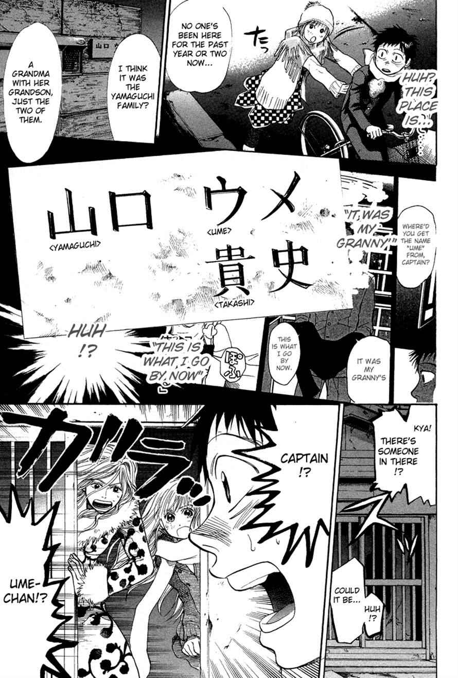 Page 12 Chapter 69 3.3.7 Byooshi!!