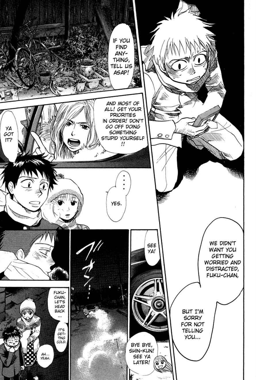 Page 16 Chapter 69 3.3.7 Byooshi!!