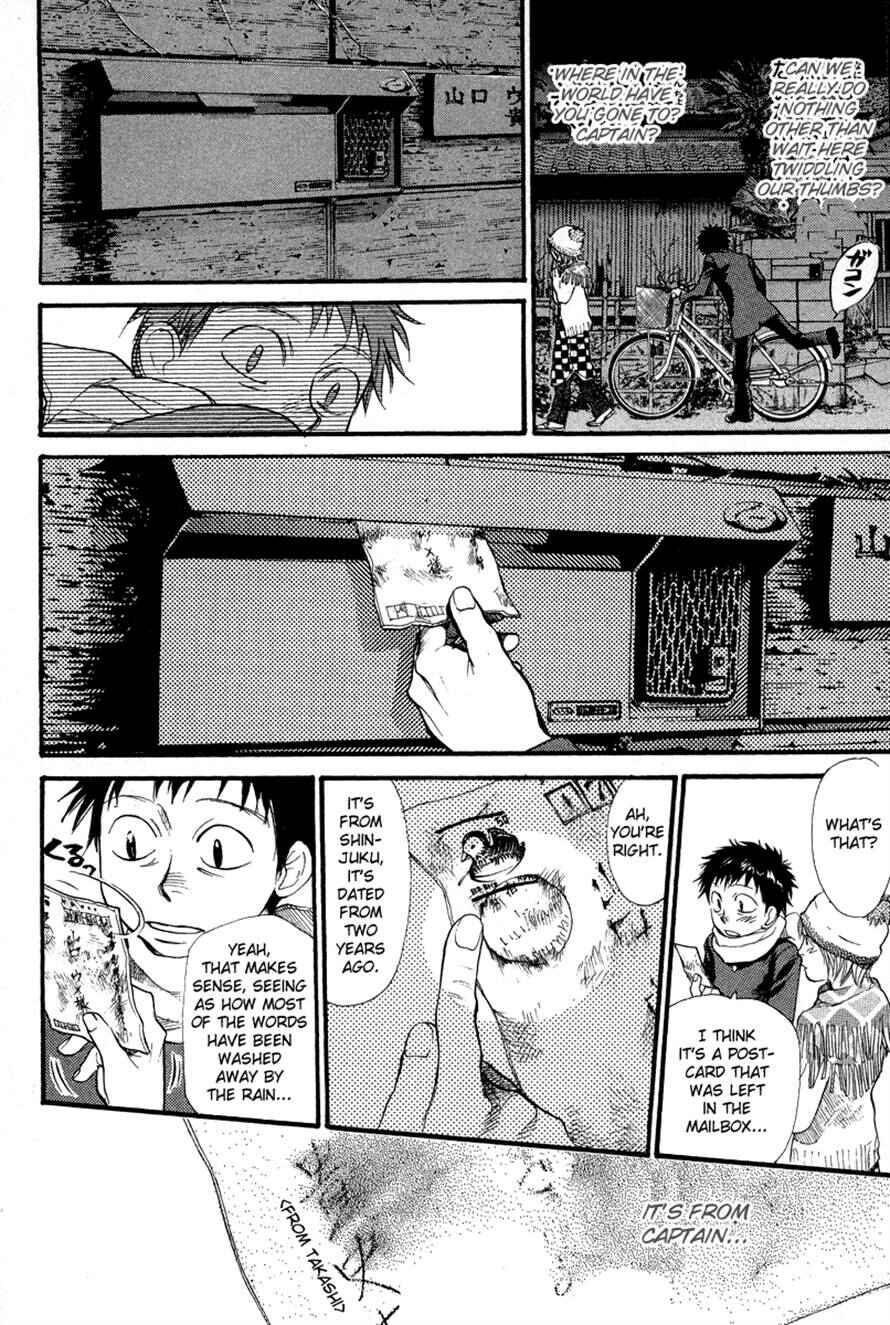 Page 17 Chapter 69 3.3.7 Byooshi!!