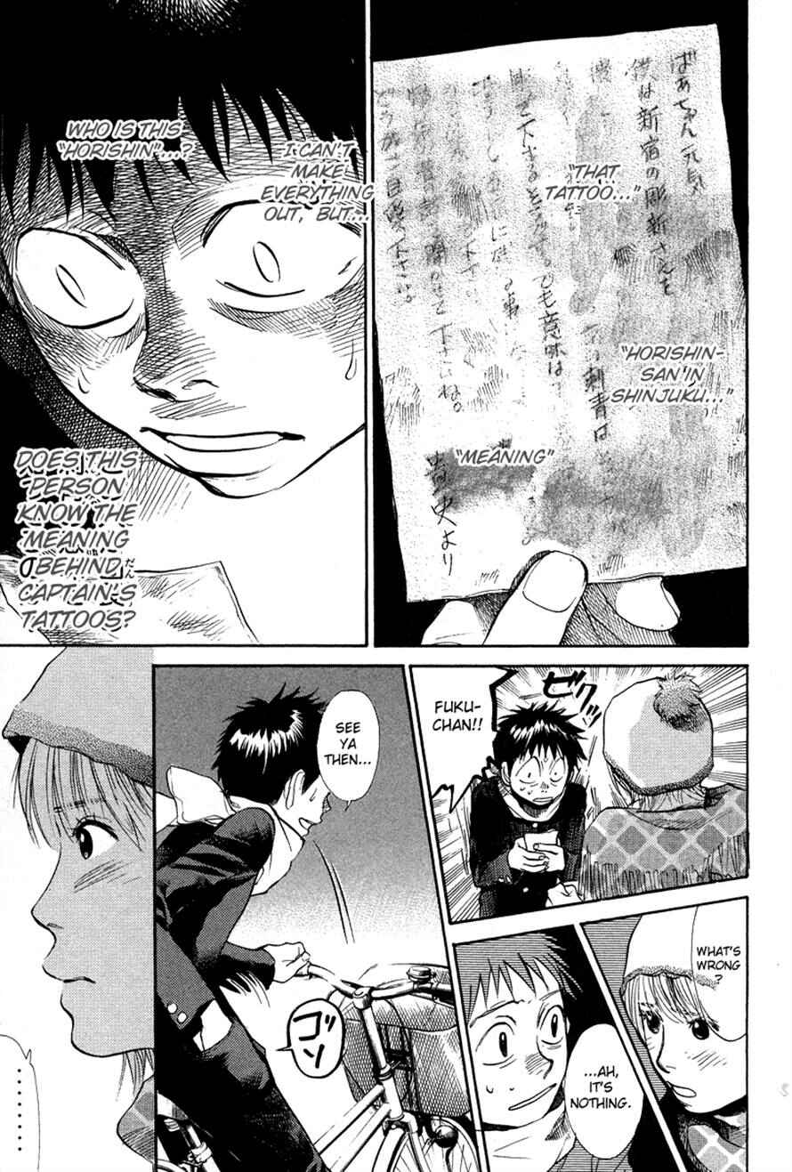 Page 18 Chapter 69 3.3.7 Byooshi!!
