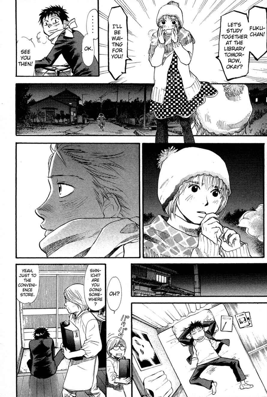 Page 19 Chapter 69 3.3.7 Byooshi!!