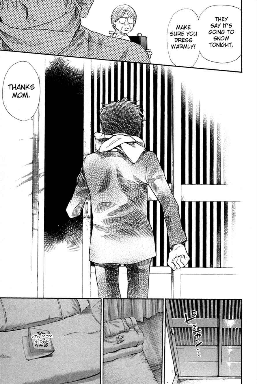 Page 20 Chapter 69 3.3.7 Byooshi!!