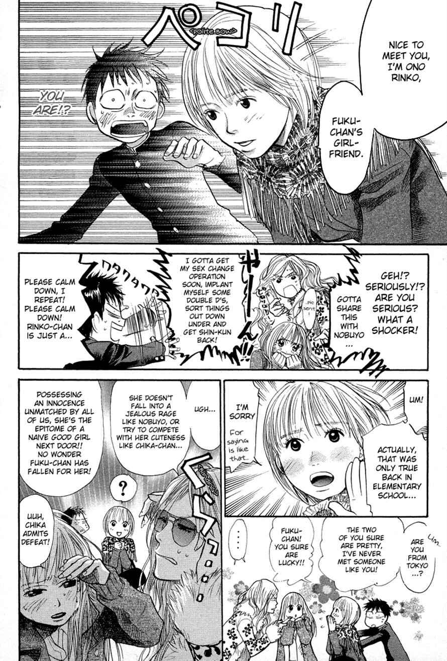 Page 5 Chapter 69 3.3.7 Byooshi!!