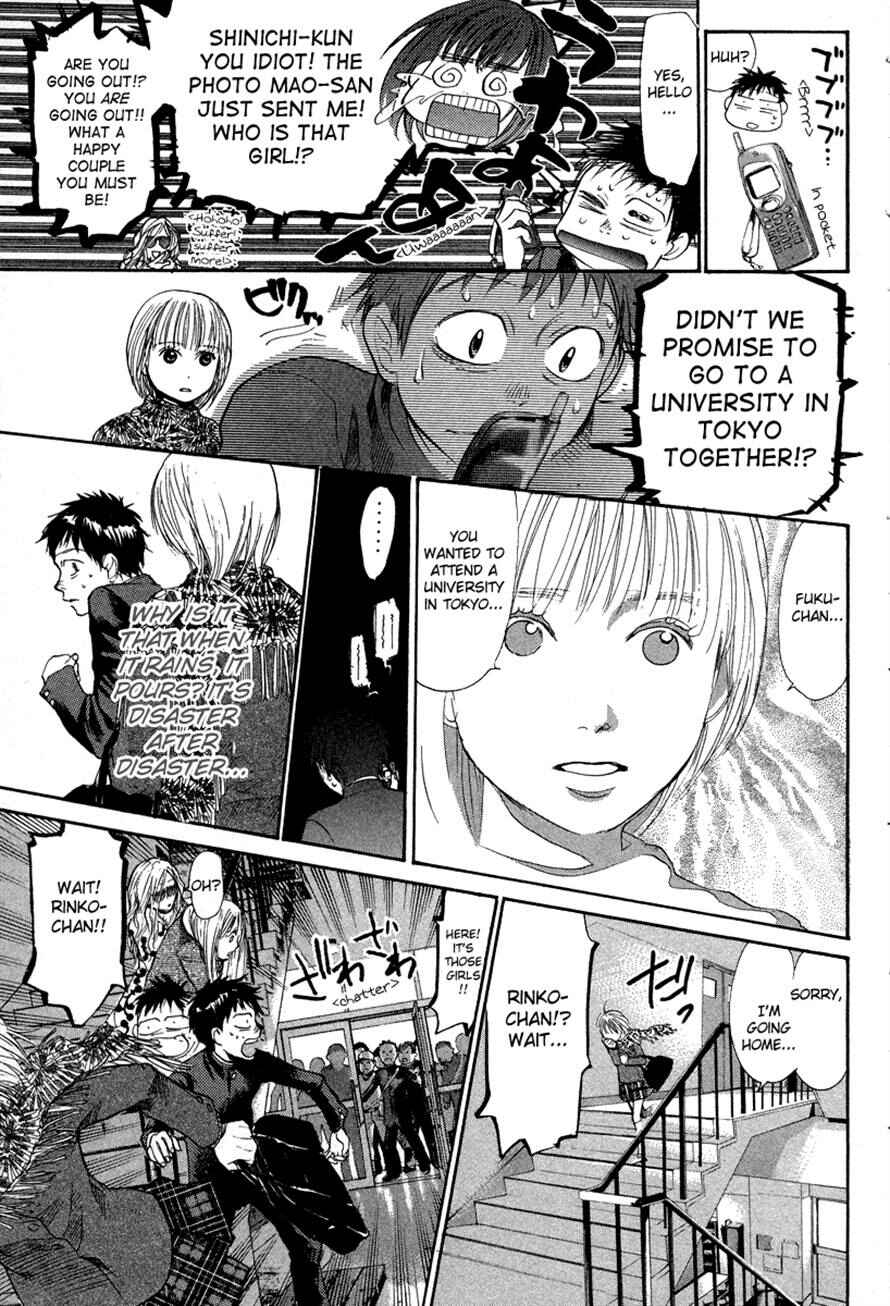 Page 6 Chapter 69 3.3.7 Byooshi!!