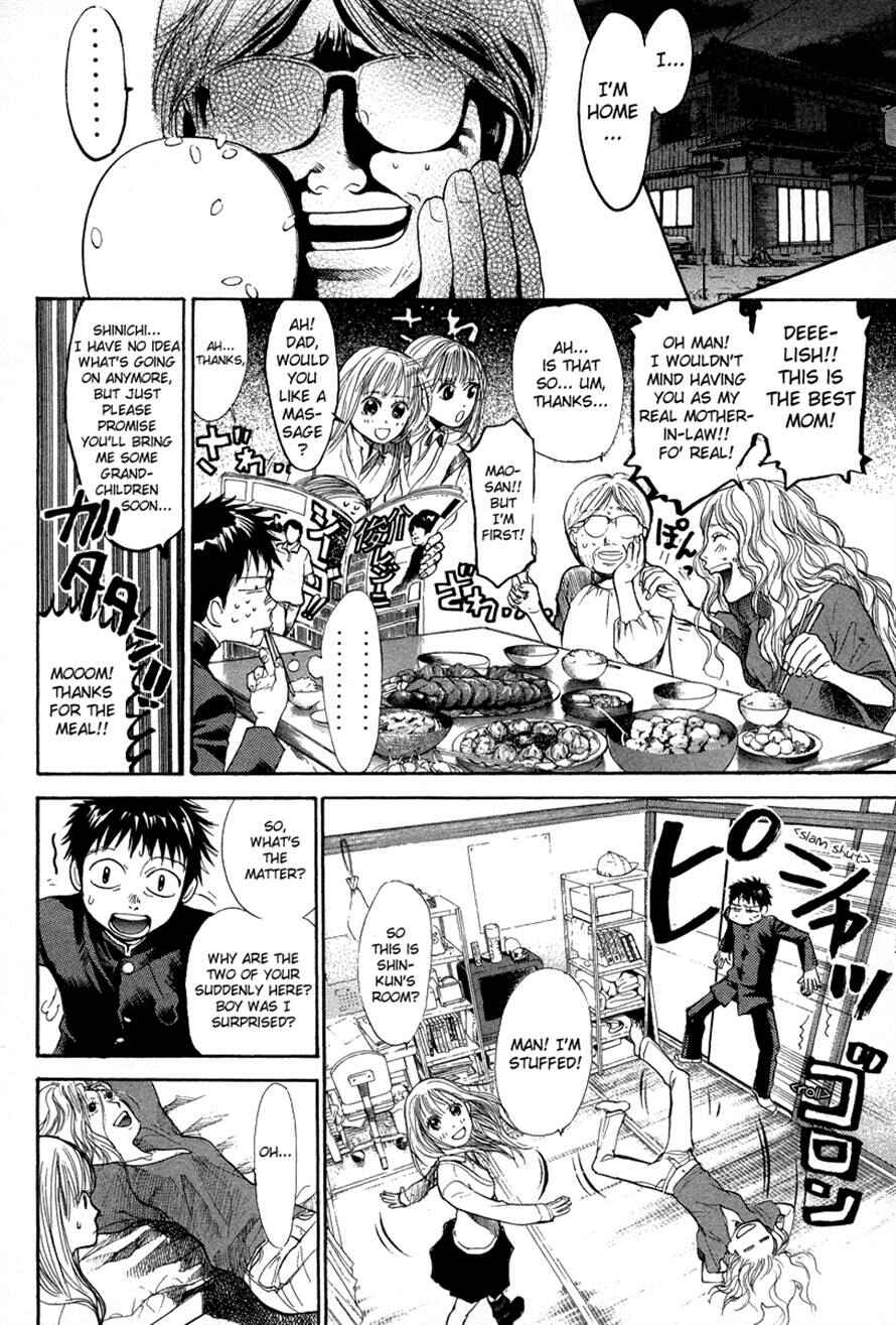 Page 7 Chapter 69 3.3.7 Byooshi!!