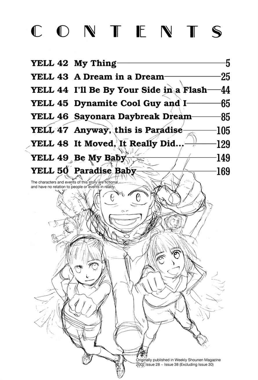 Page 4 Chapter 42 3.3.7 Byooshi!!