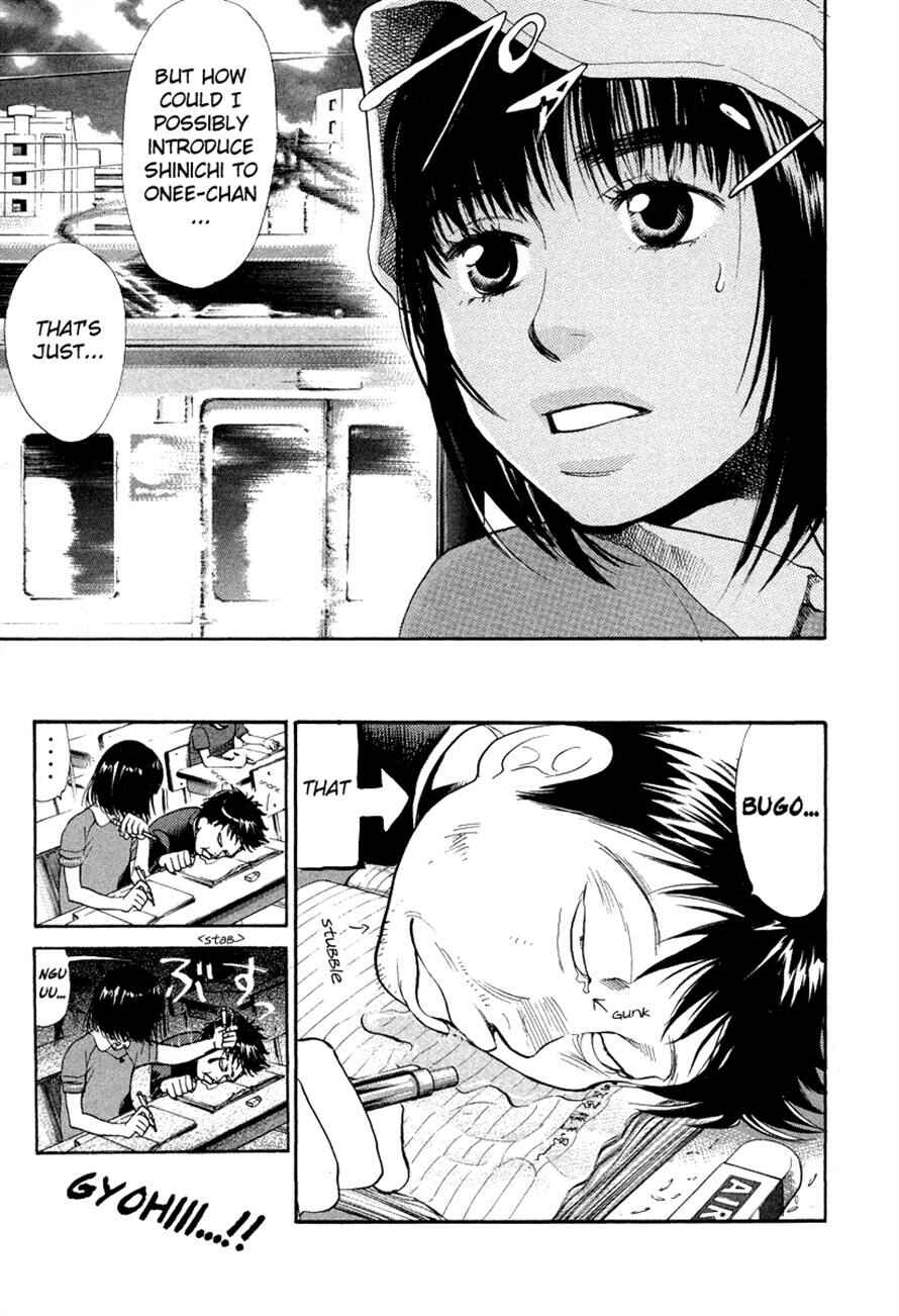 Page 7 Chapter 42 3.3.7 Byooshi!!