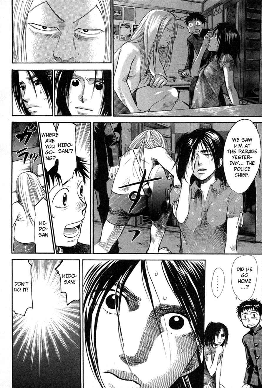 Page 10 Chapter 64 3.3.7 Byooshi!!
