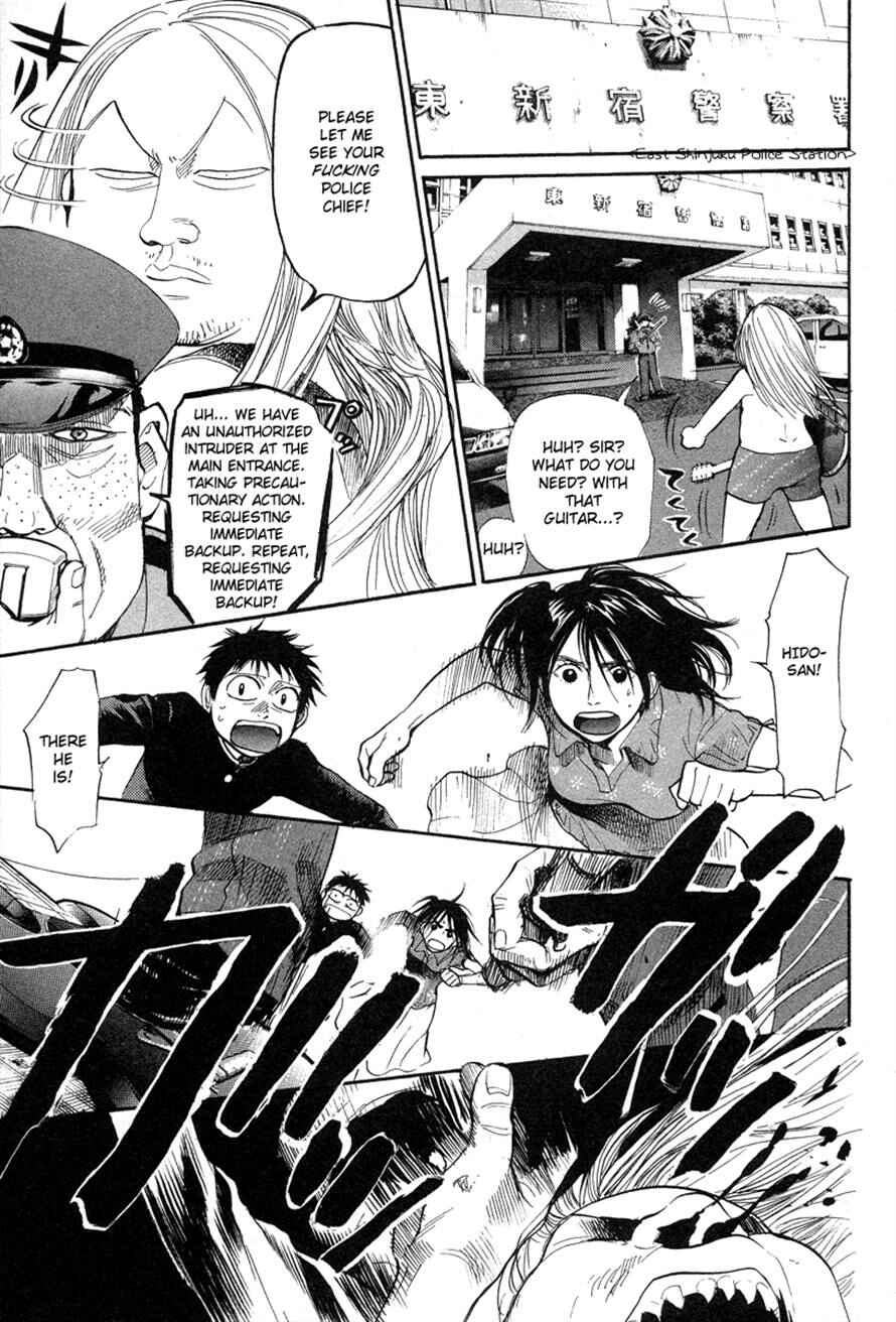 Page 11 Chapter 64 3.3.7 Byooshi!!