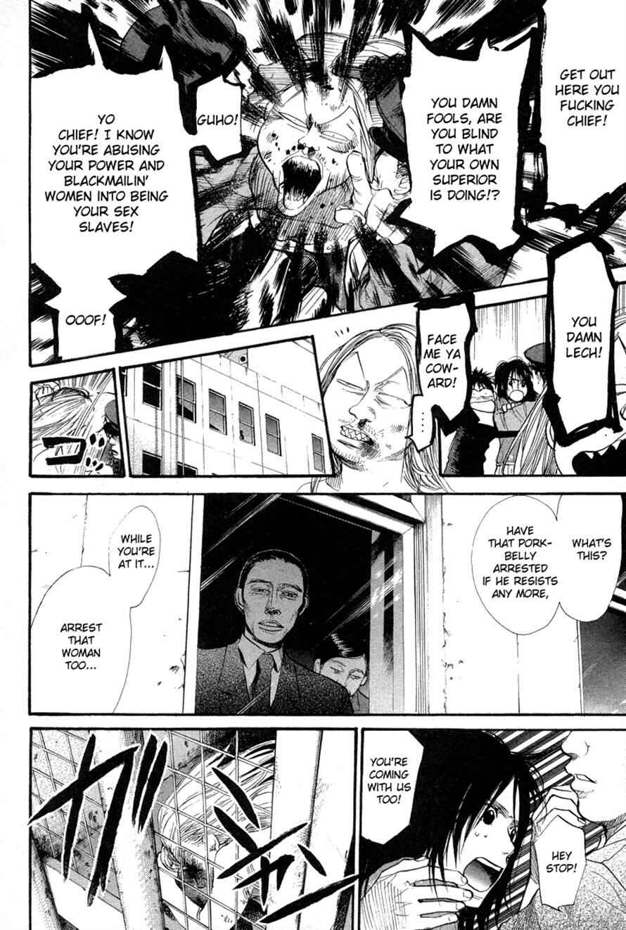 Page 12 Chapter 64 3.3.7 Byooshi!!