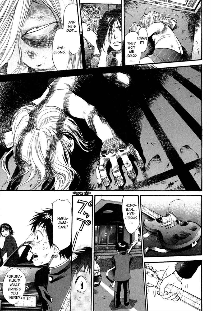 Page 13 Chapter 64 3.3.7 Byooshi!!