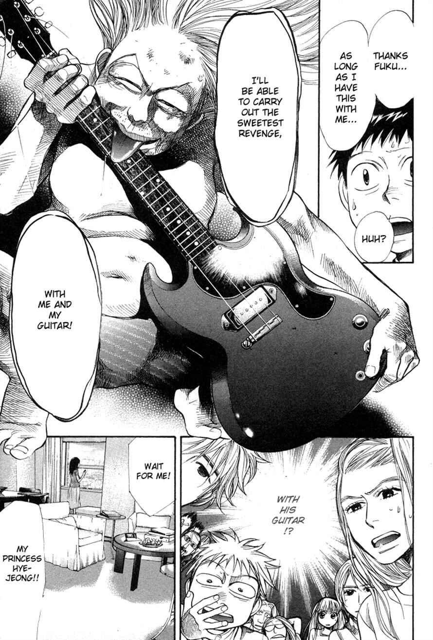 Page 19 Chapter 64 3.3.7 Byooshi!!