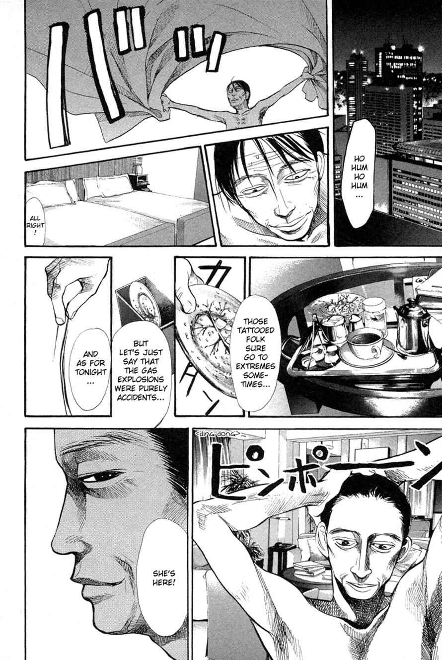 Page 2 Chapter 64 3.3.7 Byooshi!!
