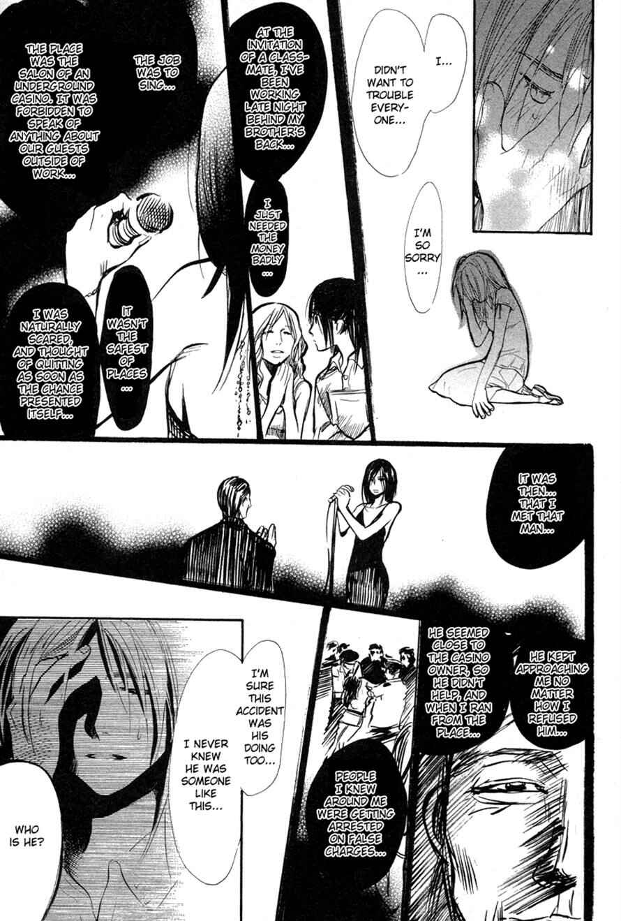 Page 9 Chapter 64 3.3.7 Byooshi!!