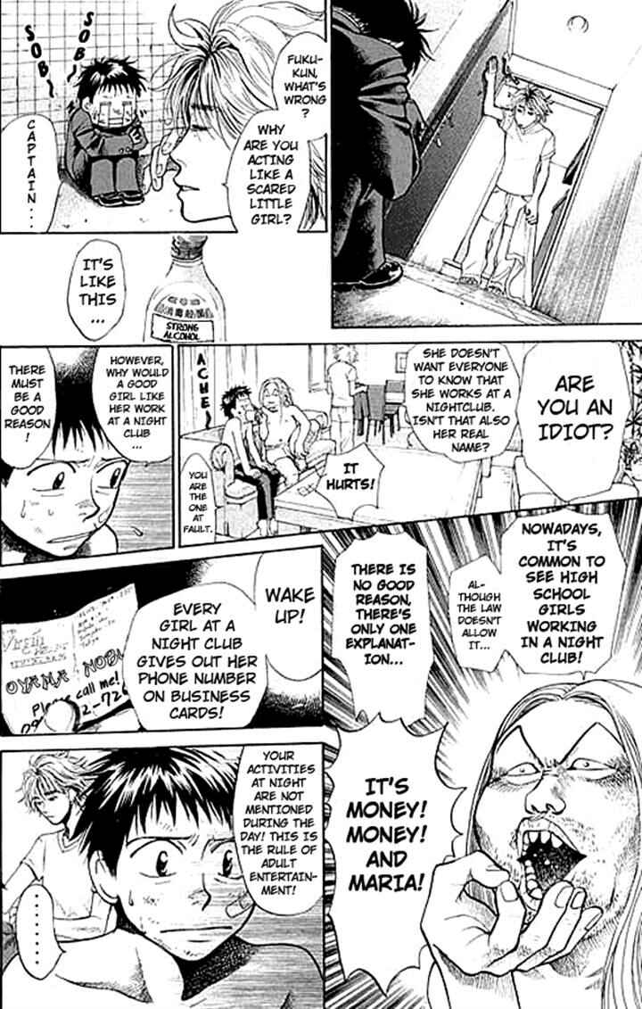 Page 12 Chapter 5 3.3.7 Byooshi!!