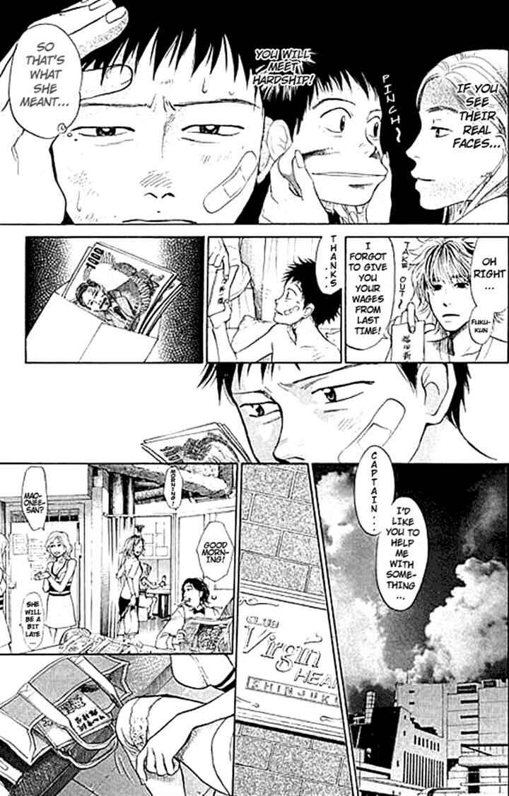 Page 13 Chapter 5 3.3.7 Byooshi!!