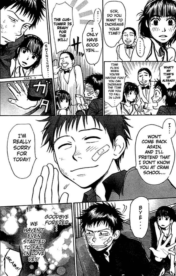 Page 18 Chapter 5 3.3.7 Byooshi!!