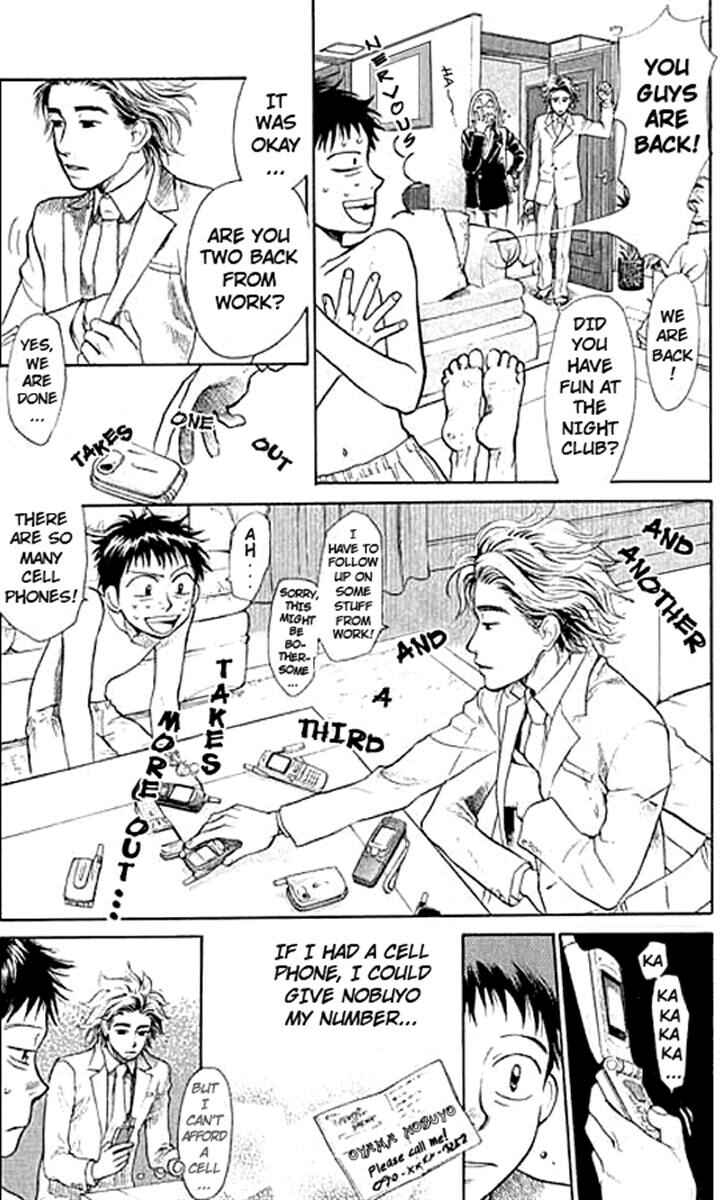 Page 3 Chapter 5 3.3.7 Byooshi!!