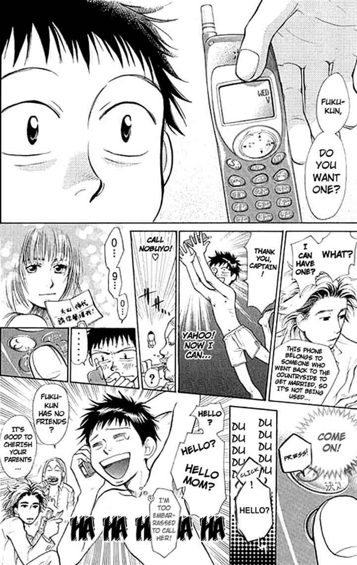 Page 4 Chapter 5 3.3.7 Byooshi!!