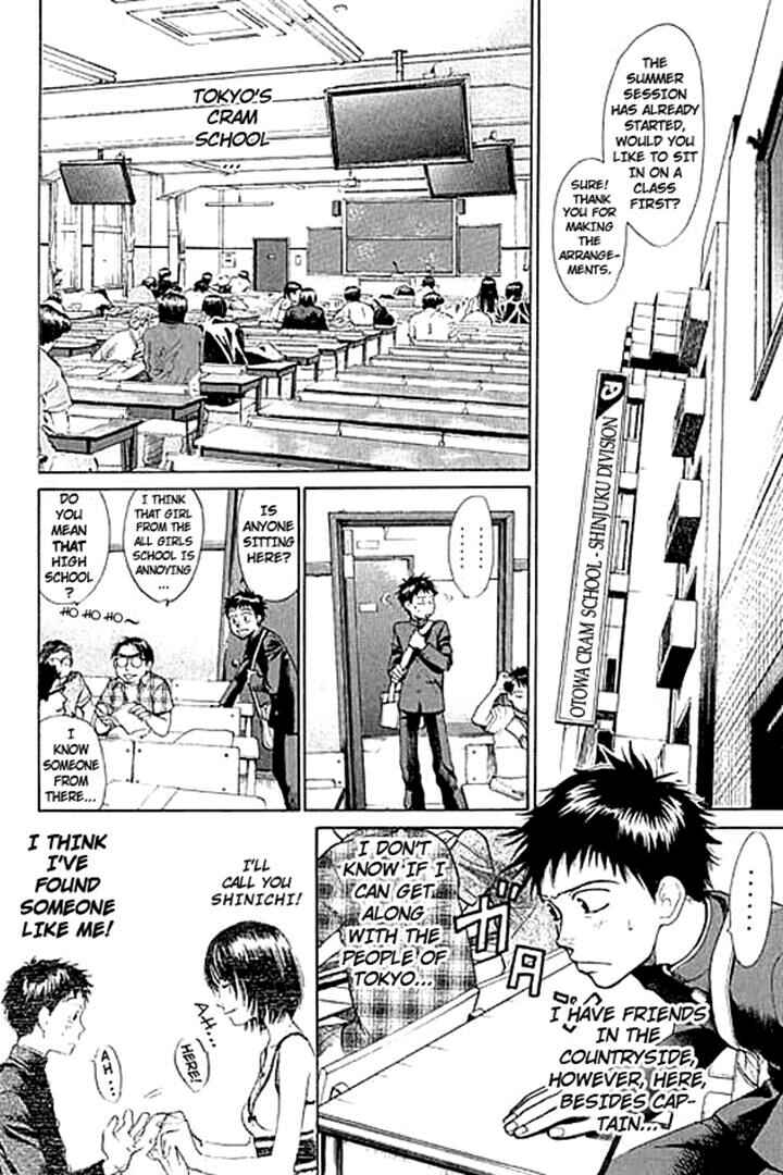 Page 6 Chapter 5 3.3.7 Byooshi!!