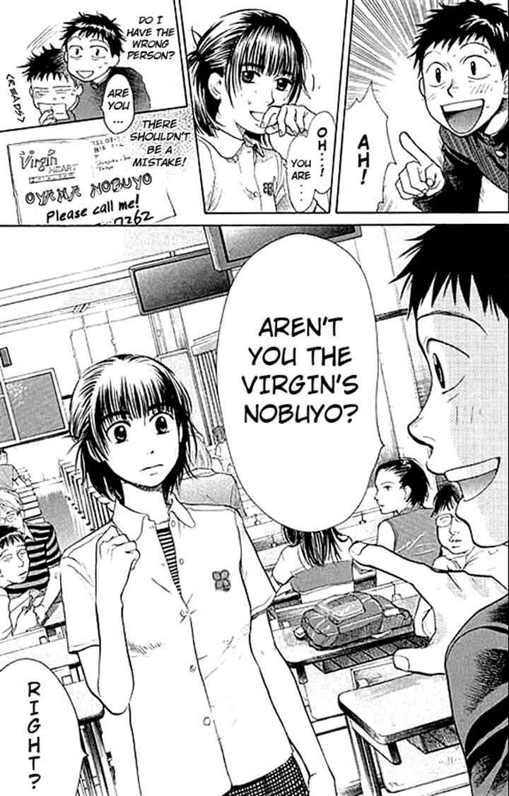 Page 9 Chapter 5 3.3.7 Byooshi!!