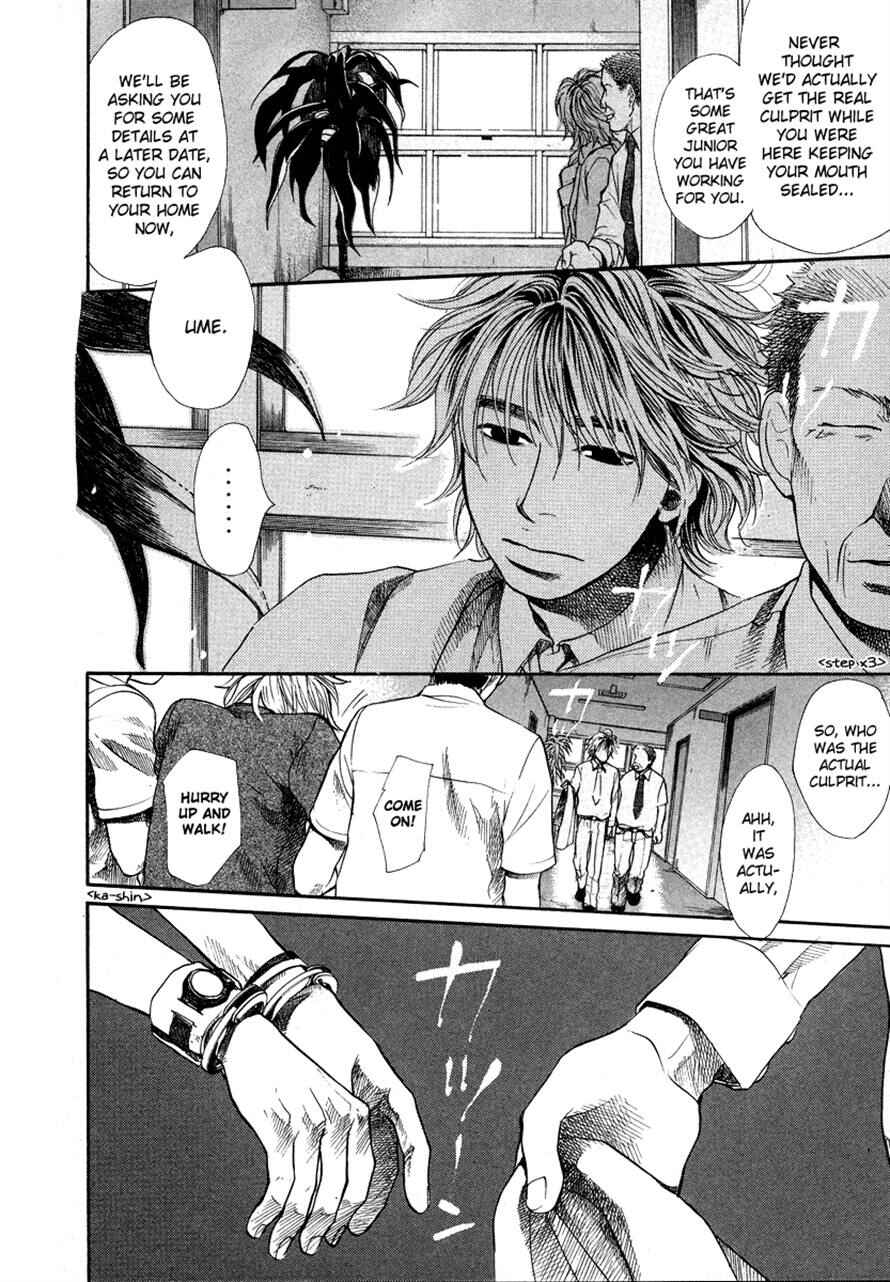 Page 2 Chapter 22 3.3.7 Byooshi!!
