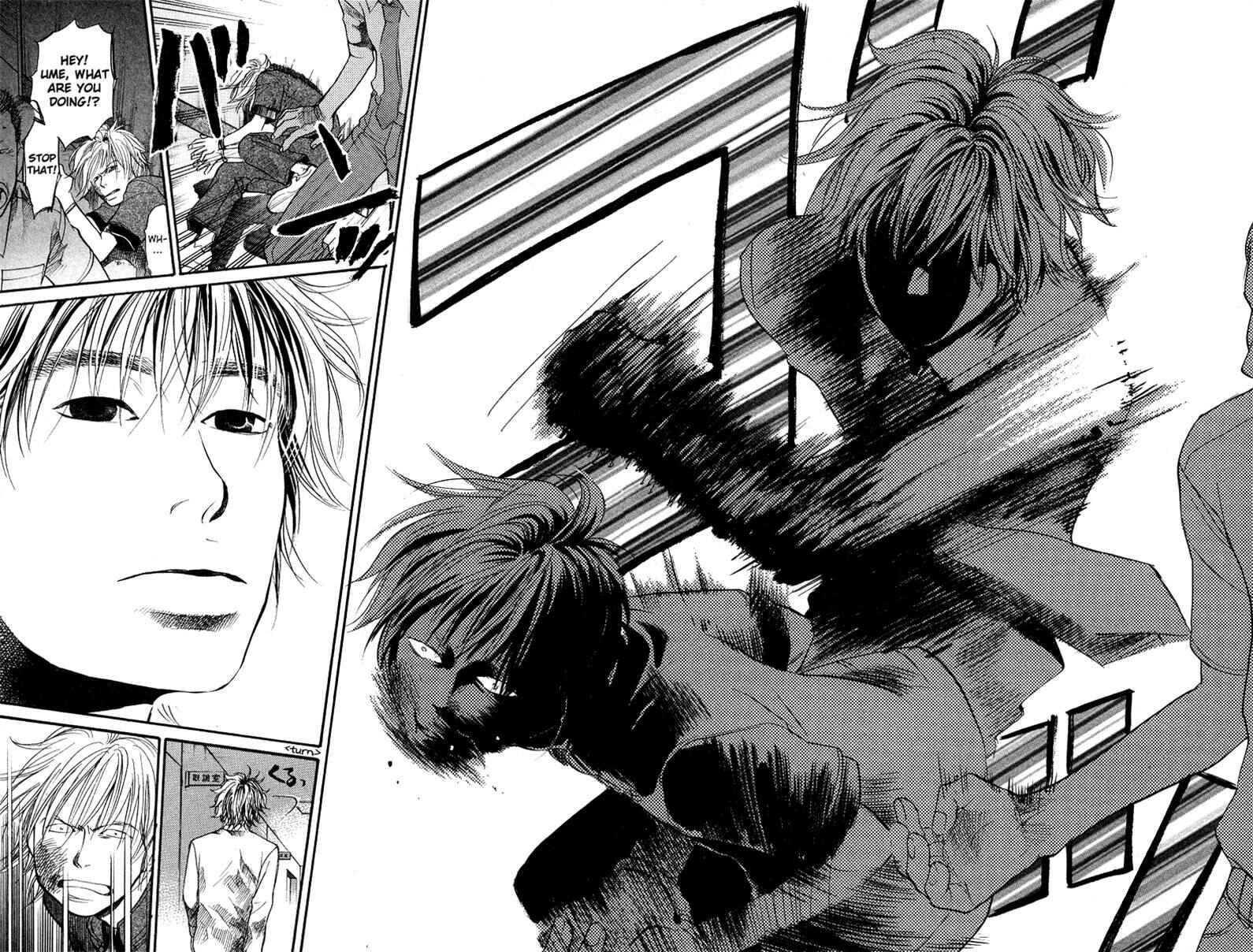 Page 4 Chapter 22 3.3.7 Byooshi!!
