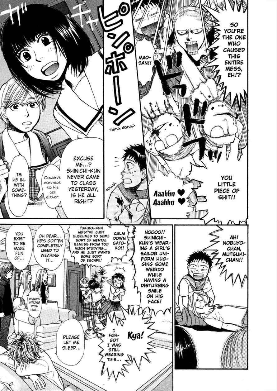 Page 8 Chapter 22 3.3.7 Byooshi!!