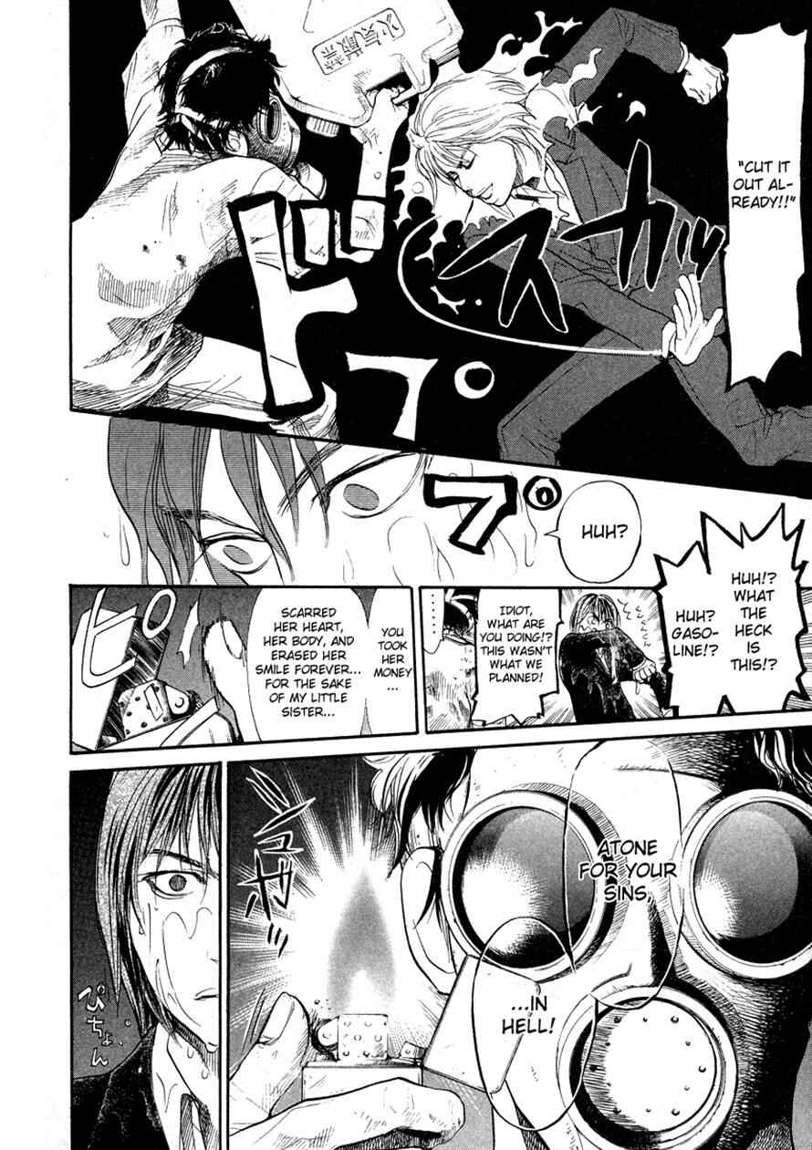 Page 12 Chapter 58 3.3.7 Byooshi!!