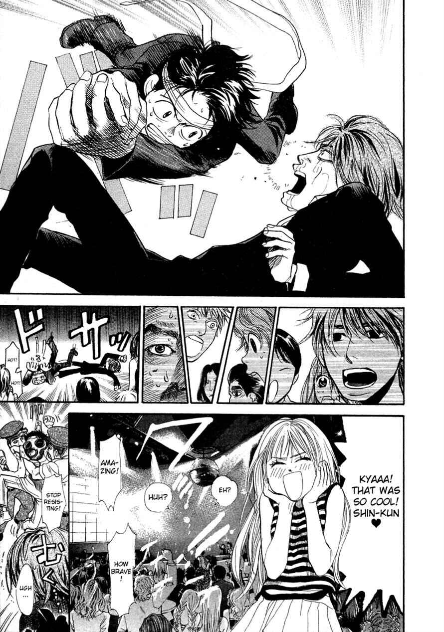 Page 15 Chapter 58 3.3.7 Byooshi!!