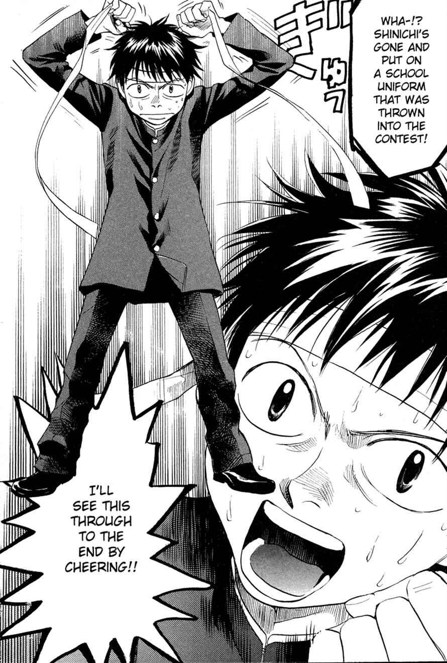 Page 4 Chapter 58 3.3.7 Byooshi!!