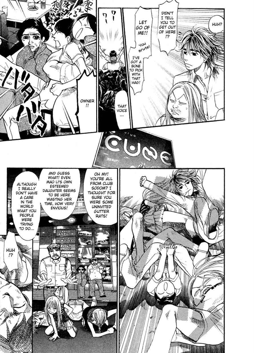 Page 7 Chapter 58 3.3.7 Byooshi!!