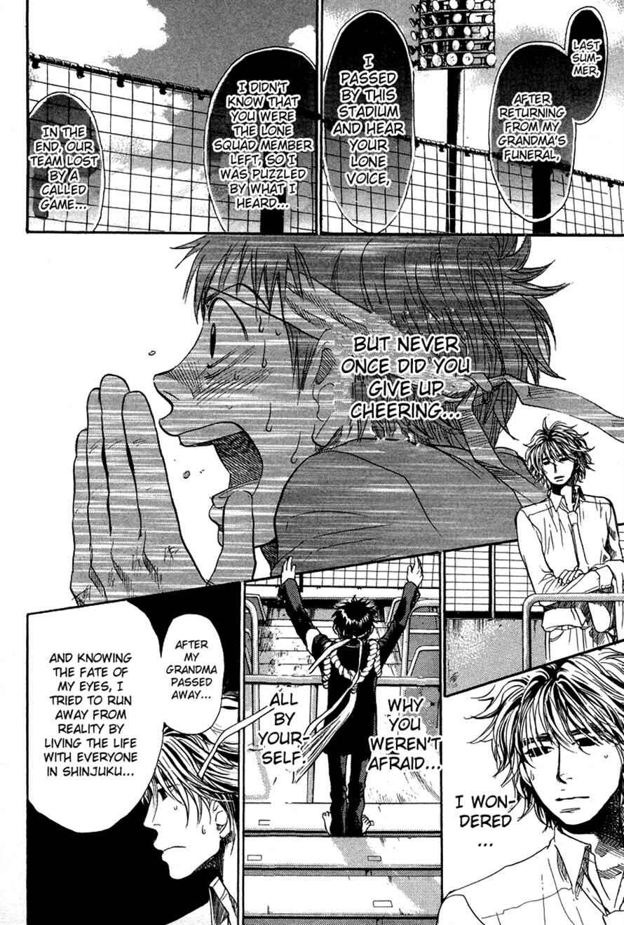 Page 14 Chapter 85 3.3.7 Byooshi!!