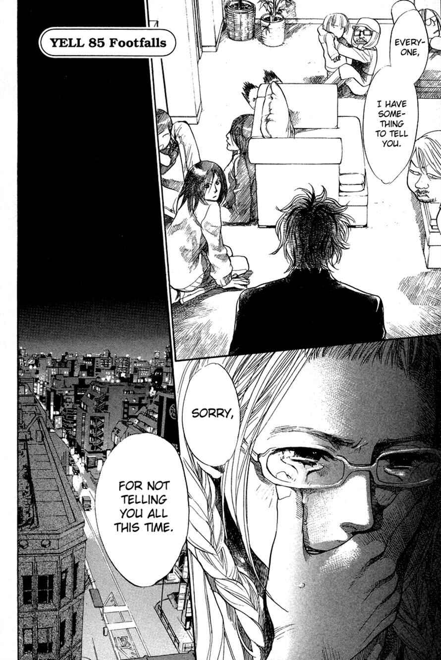 Page 2 Chapter 85 3.3.7 Byooshi!!