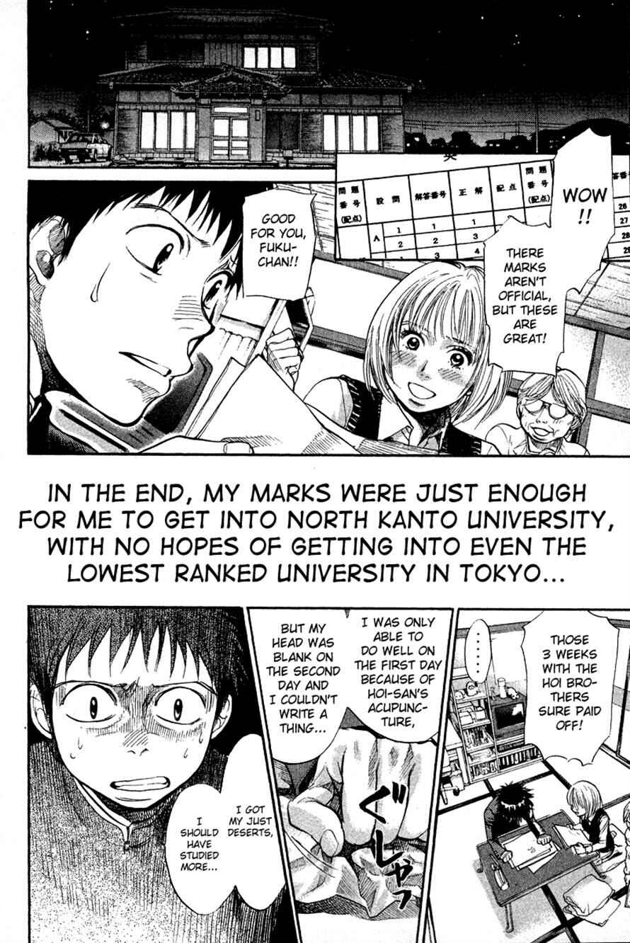 Page 4 Chapter 85 3.3.7 Byooshi!!