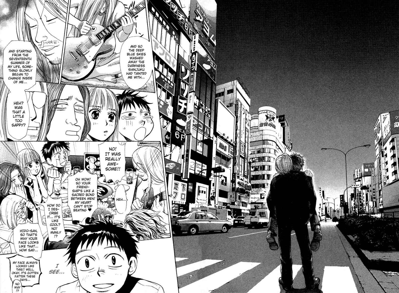 Page 15 Chapter 38 3.3.7 Byooshi!!