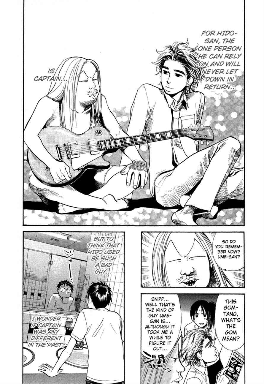 Page 16 Chapter 38 3.3.7 Byooshi!!