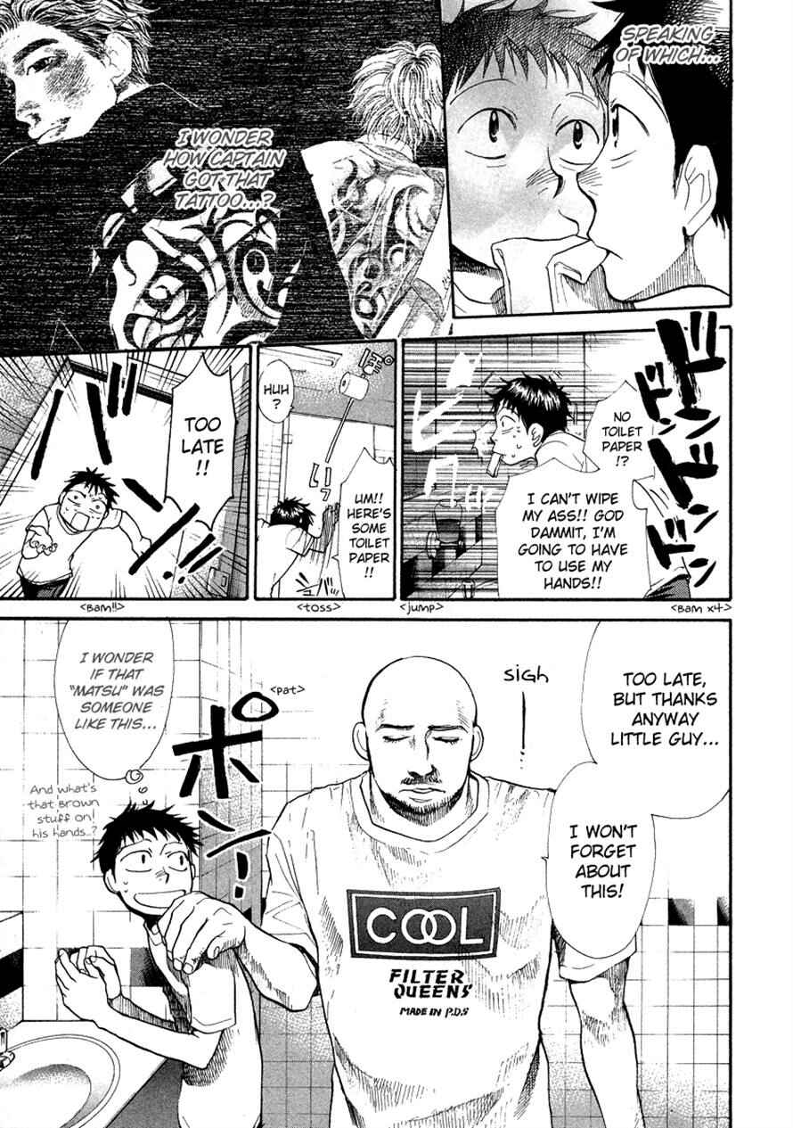 Page 17 Chapter 38 3.3.7 Byooshi!!