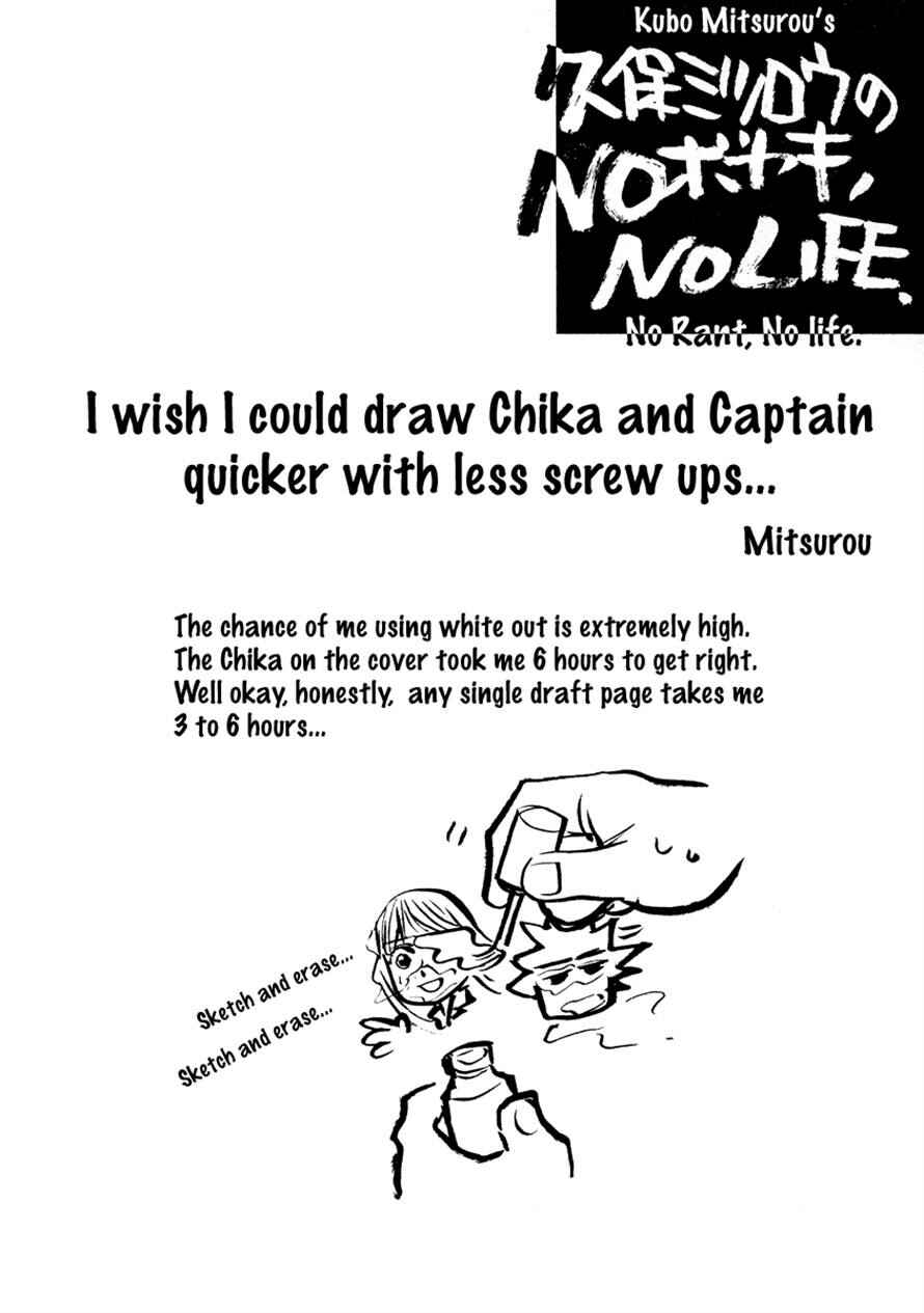 Page 18 Chapter 38 3.3.7 Byooshi!!